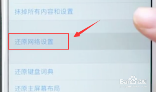 苹果safari打不开网页怎么办
