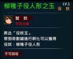 Xaoc參天律遊戲部分道具物品 技能 遊戲攻略3 百度经验