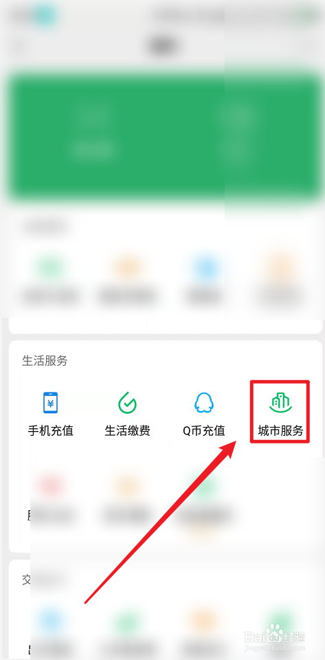 合肥志愿者怎么加入