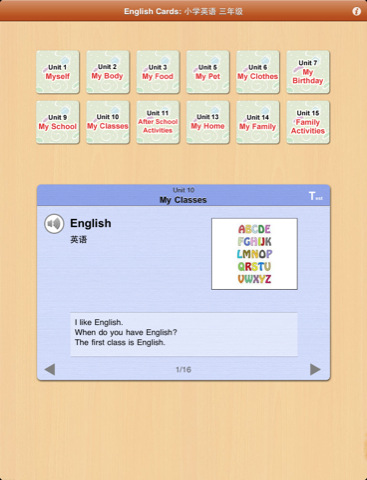 English Cards:小学英语三年级
