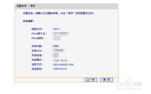 电脑如何连接无线路由器