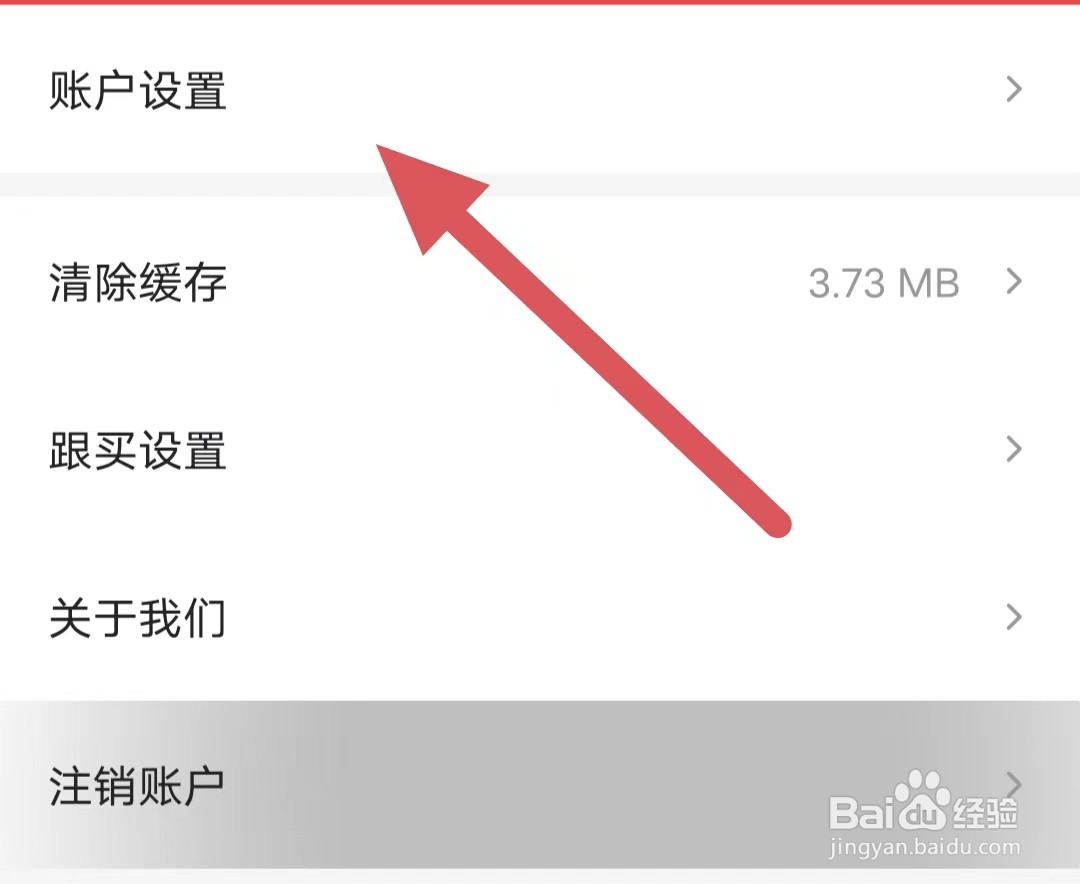 量子淘金如何进行实名认证