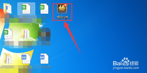 悟空Q传如何做1-44主线盗贼乱世