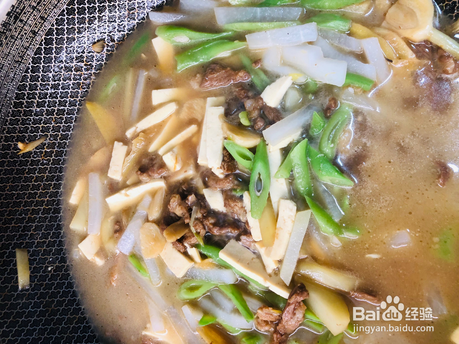 羊肉香头子面条的做法