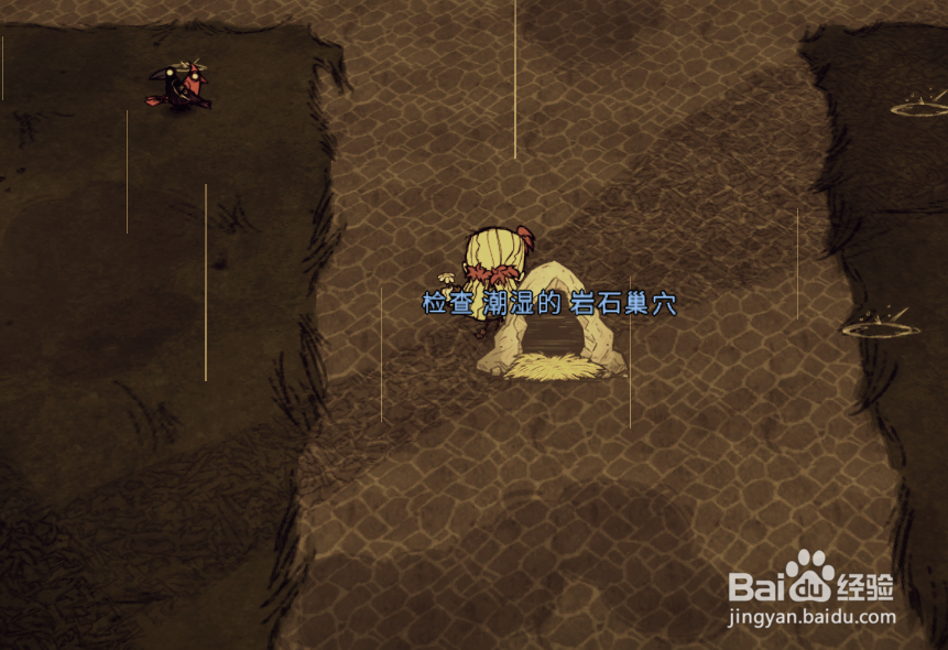 饥荒小龙蝇宠物怎么领养