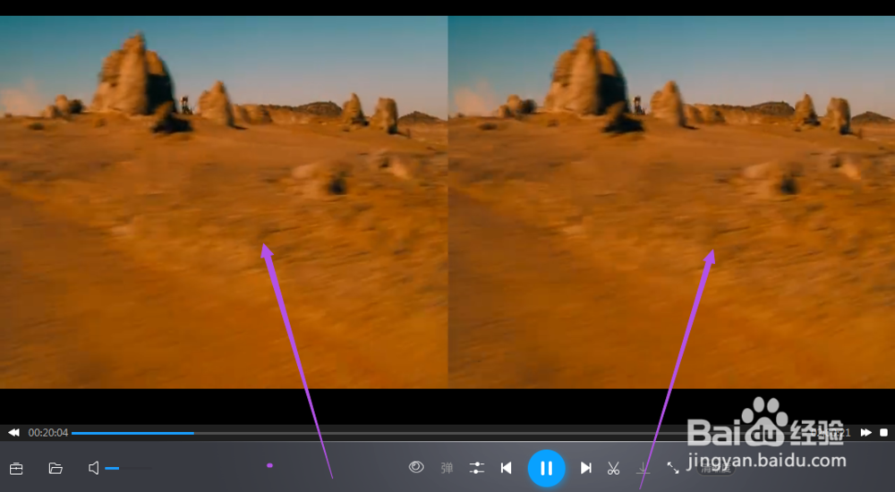 暴风影音如何关闭左右分屏?