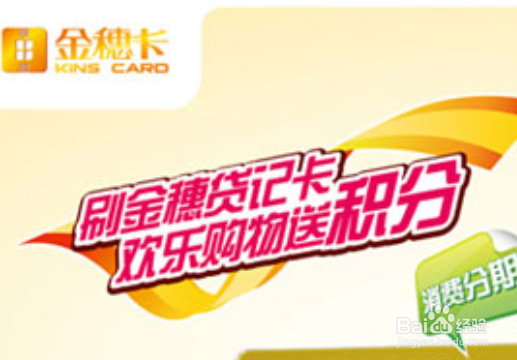 刷信用卡获得积分注意事项