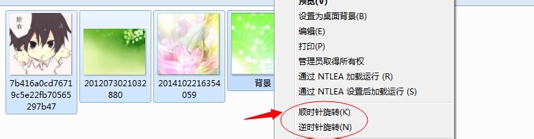多张图片同时旋转