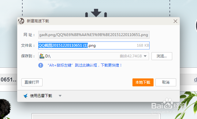 如何高效压缩一张图片