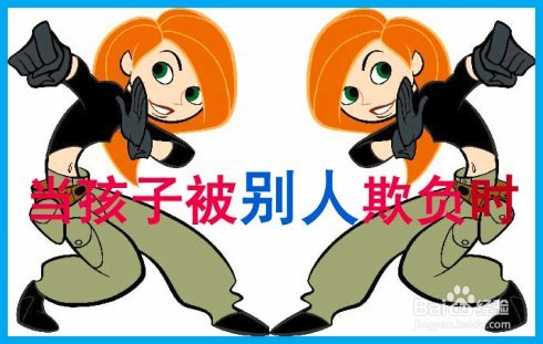 遇到收保护费的怎么办