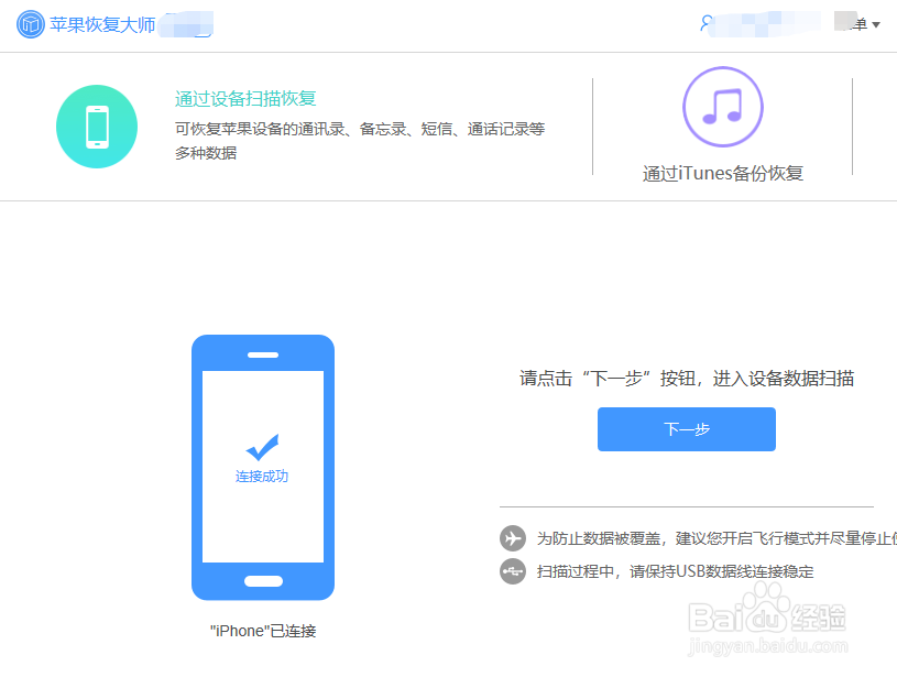 苹果手机照片意外删除如何恢复生活需知技巧