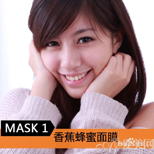 自制蜂蜜面膜 塑造甜丝丝美人肌