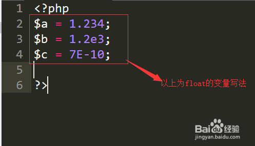 php的八种数据类型