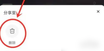 晓秀短视频怎么删除自己发的作品