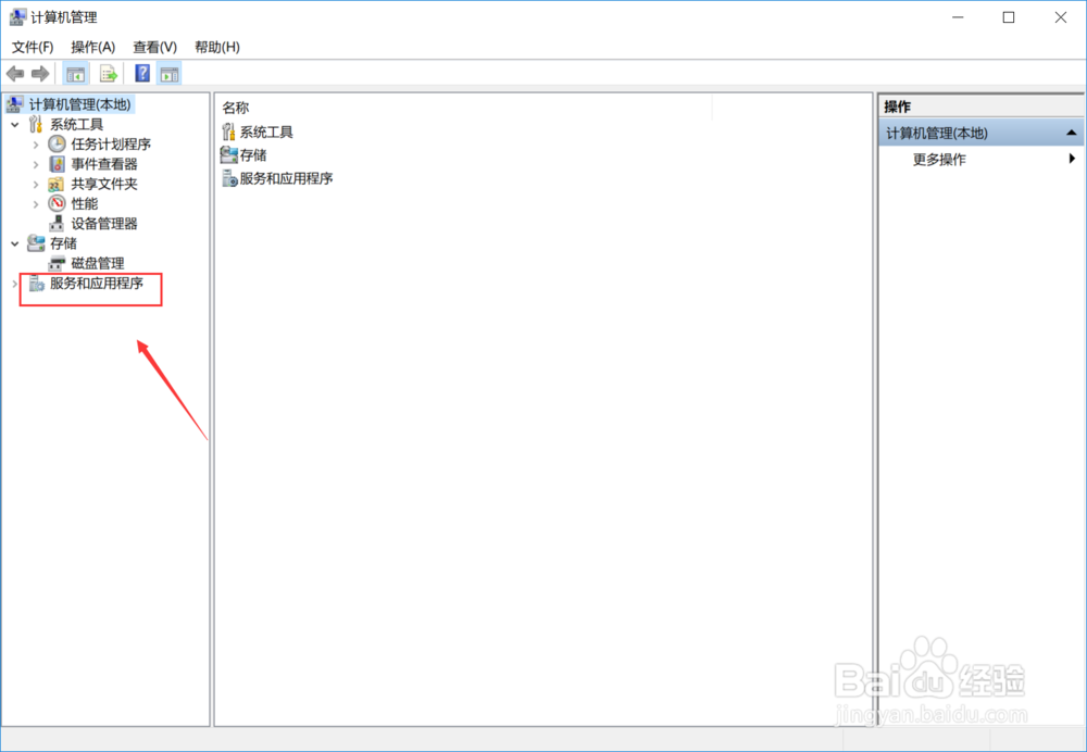 windows 10 已禁用IME，无法切出输入法