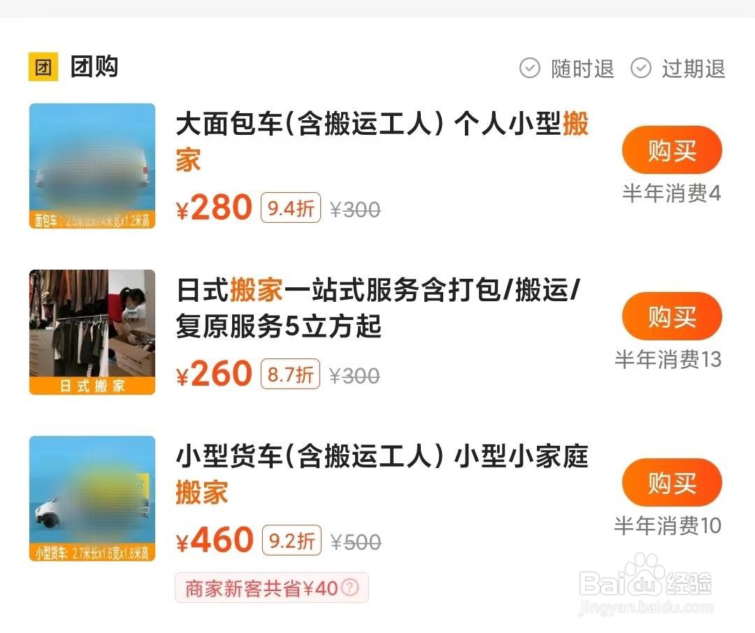 搬家公司如何收费?搬家大概多少钱?