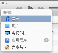 Apple ios7 使用全攻略