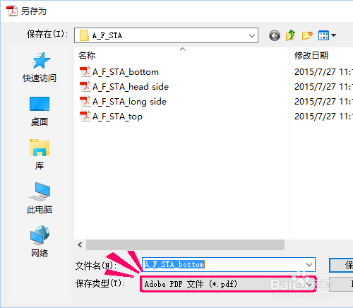 PDF怎么转换成JPEG?PDF如何导出为JPG图片?