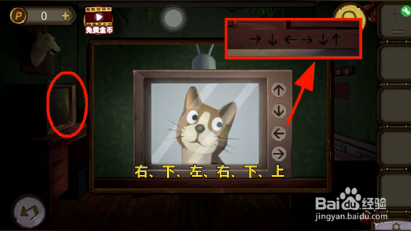 《寻梦大作战》如何解决皮影谜题?