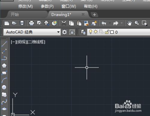 如何查看CAD中某点的坐标