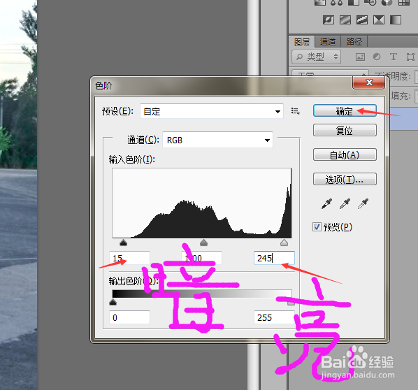 如何把一张普通的照片做的更美