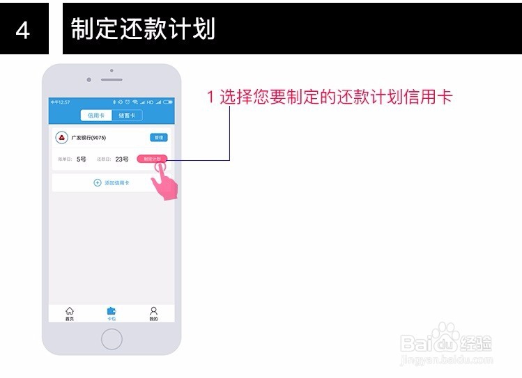如何正确使用乐享卡包