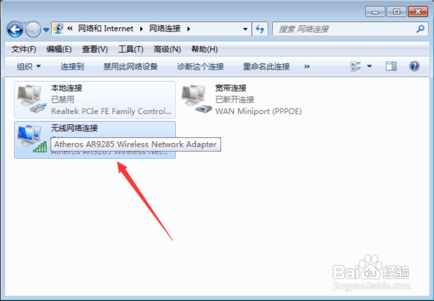 路由器登录不了管理界面解决办法
