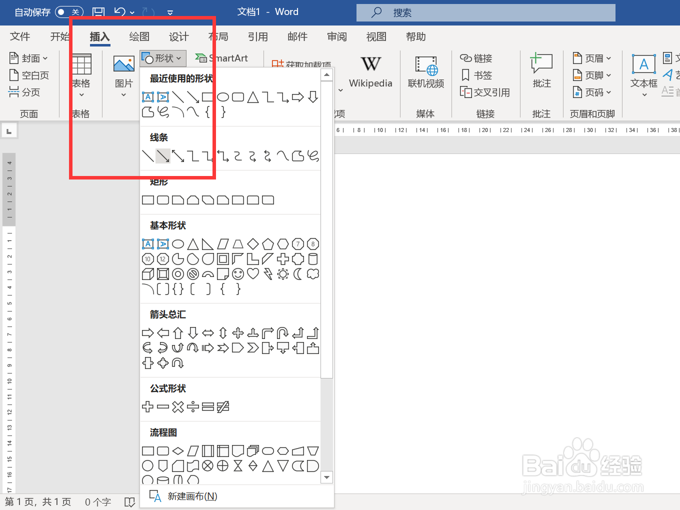 →上面怎么打字