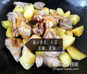 营养美食制作土豆炖排骨