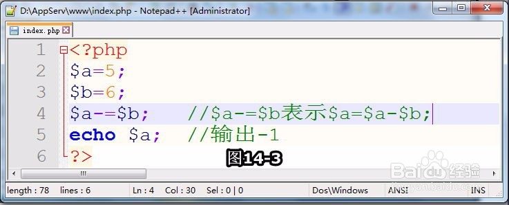 PHP运算符之赋值运算符