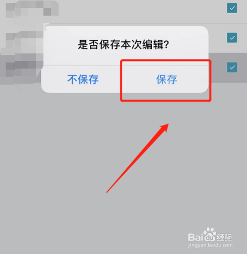 如何在光宇游戏中添加账号分组