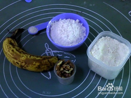 核桃香蕉和果子的做法