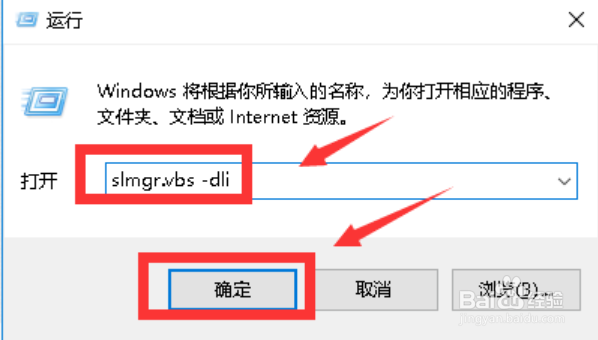 win10怎么看正版盗版