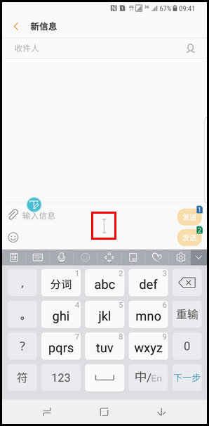 Samsung Galaxy Note8 SM-N9500/N9508如何关闭S Pen的指针显示? (Android 7.1.1)
