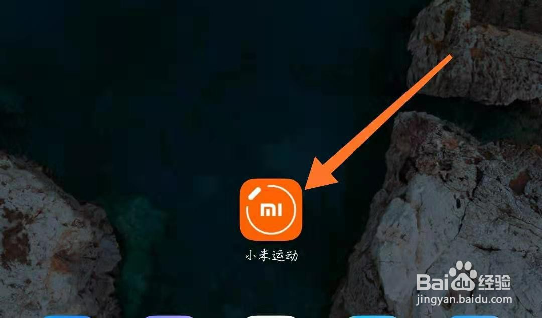 小米手环怎么连接手机