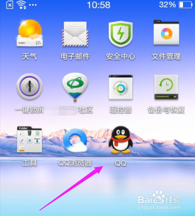 QQ为好友添加快捷方式 QQ好友添加快捷方式方法