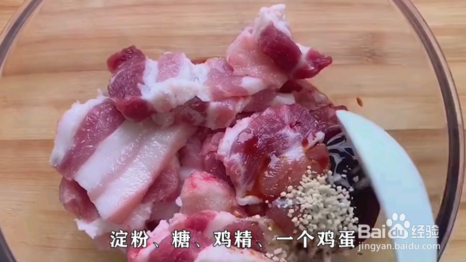 怎么炸肋条肉片