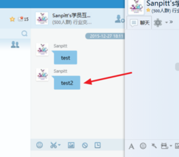 怎样查看QQ里已撤回的消息