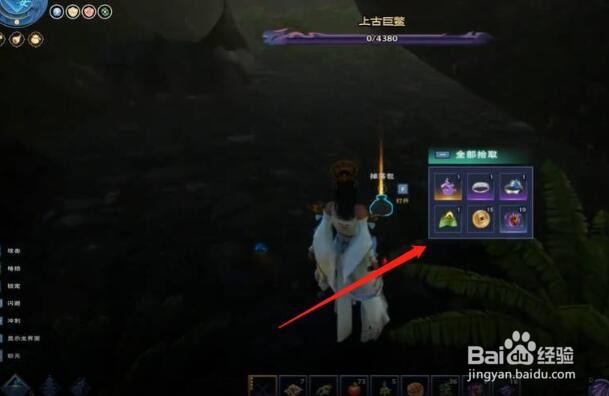 太荒初境上古巨鳖怎么打