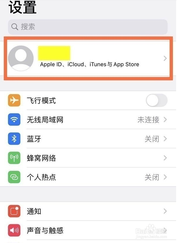 苹果手机芒果tv如何取消自动续费服务