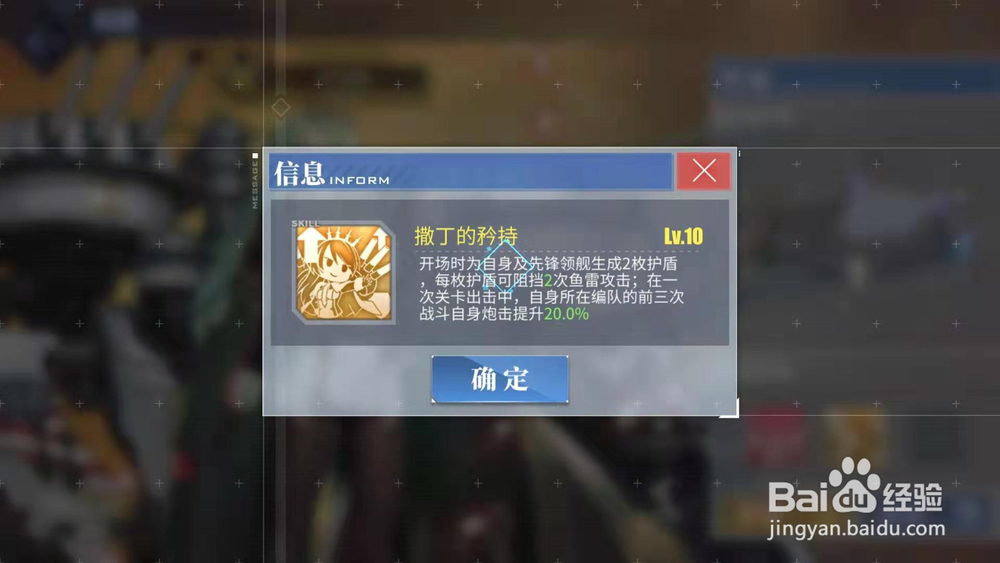 碧蓝航线利托里奥