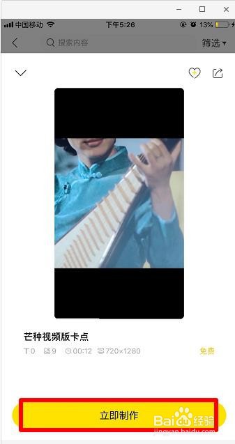 抖音一想到你我就空恨别梦久是什么歌?