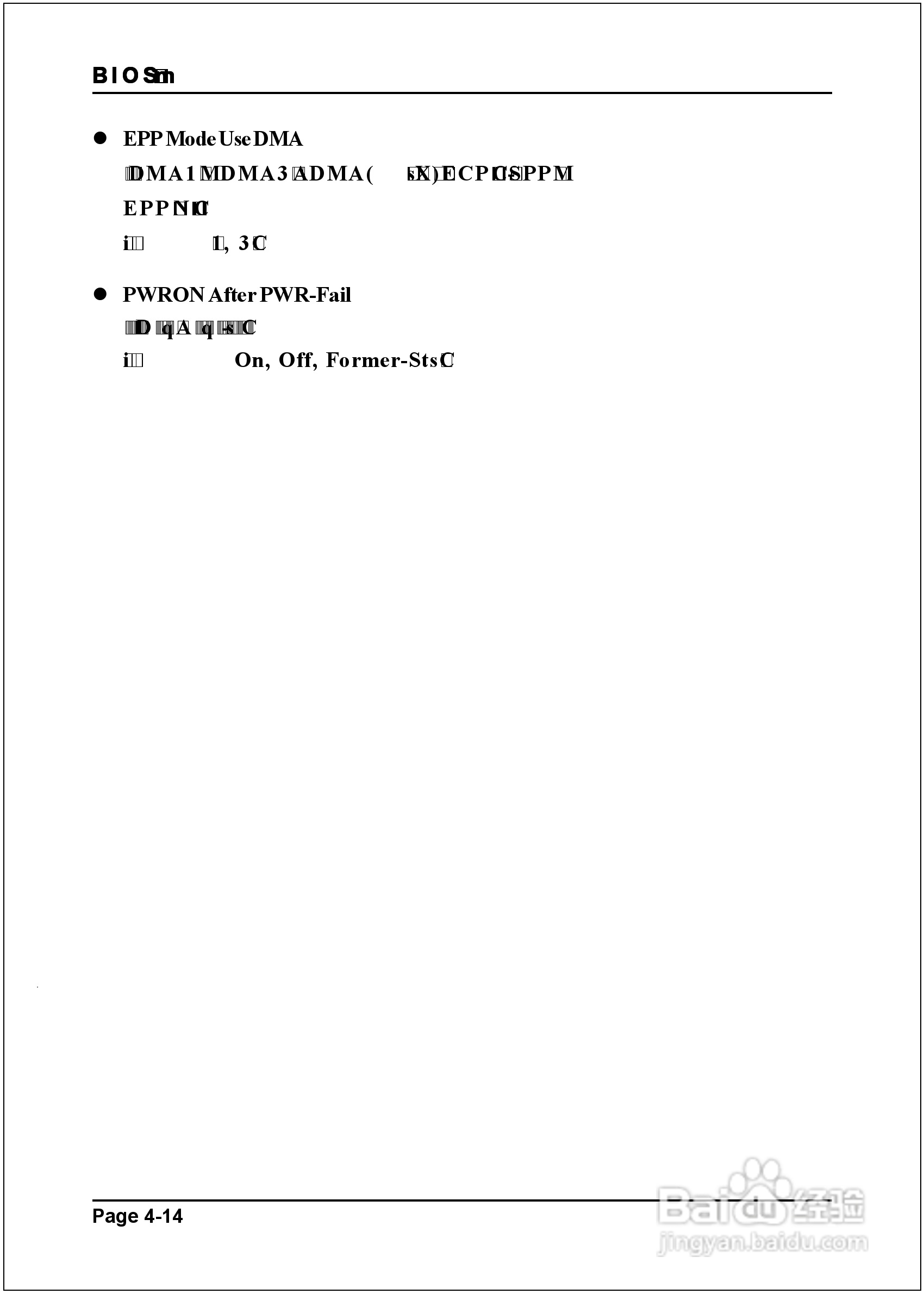 磐正EP-8RGM3I型主板说明书:[5]