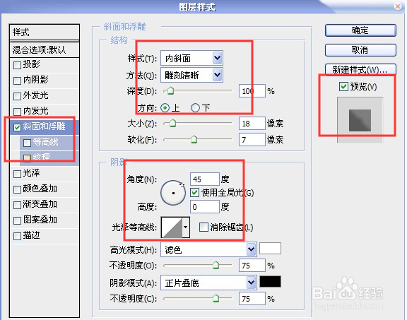用PS制作NOKIA手机效果图