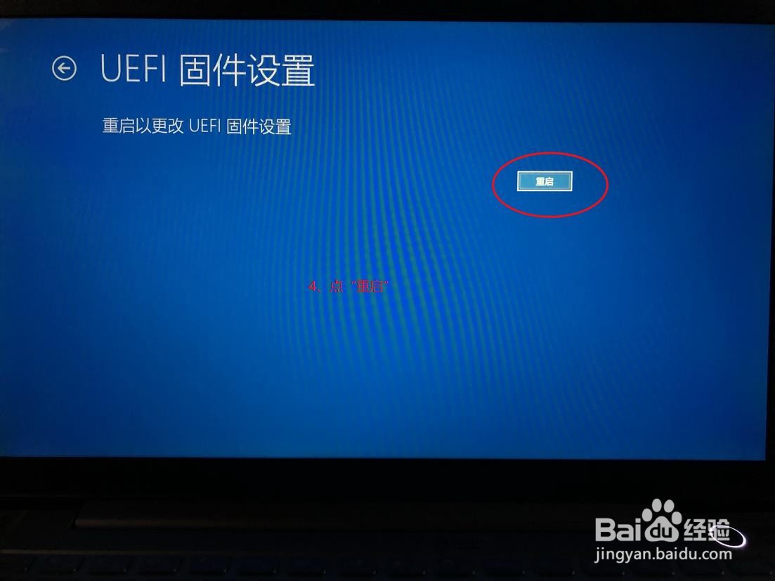 联想笔记本重新安装win10系统找不到硬盘