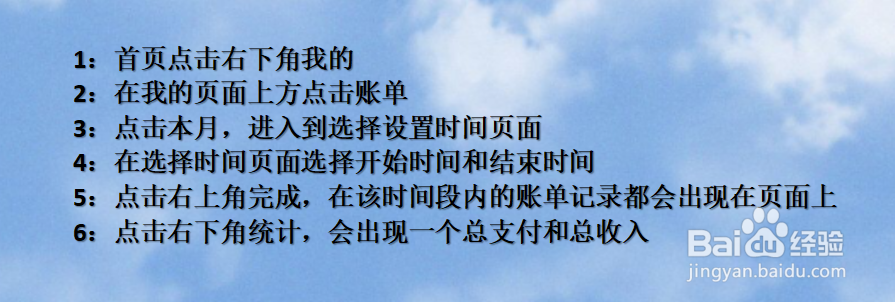 支付宝怎么查看一年的账单