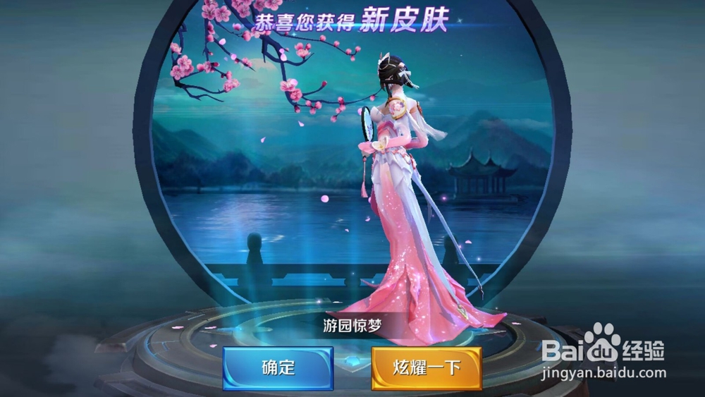 怎么兑换甄姬皮肤