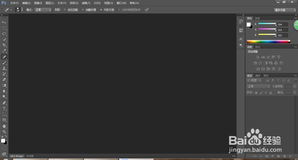 如何用PS抠图？