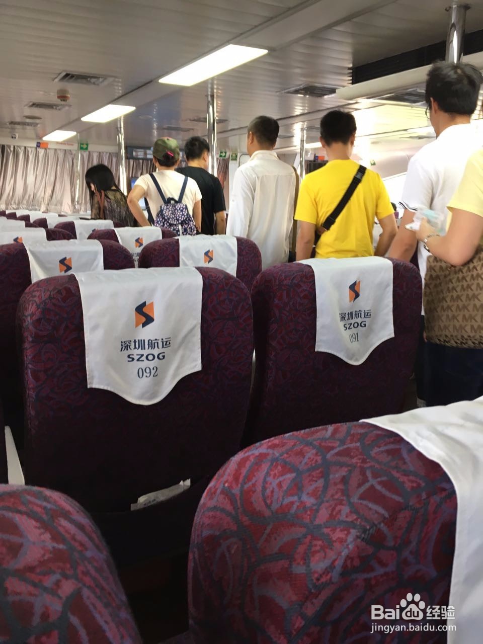 从深圳蛇口码头怎么去澳门?