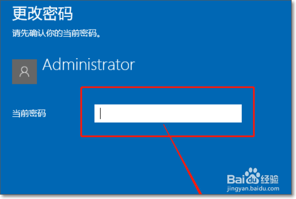 win10取消电脑密码怎么设置